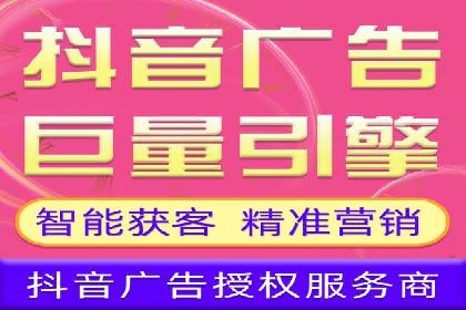 实战经验分享：某行业如何运用信息流广告提升业绩